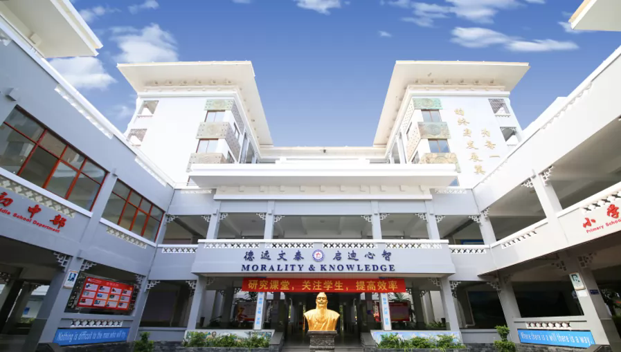 項目案例 - 惠州市外國語學(xué)校