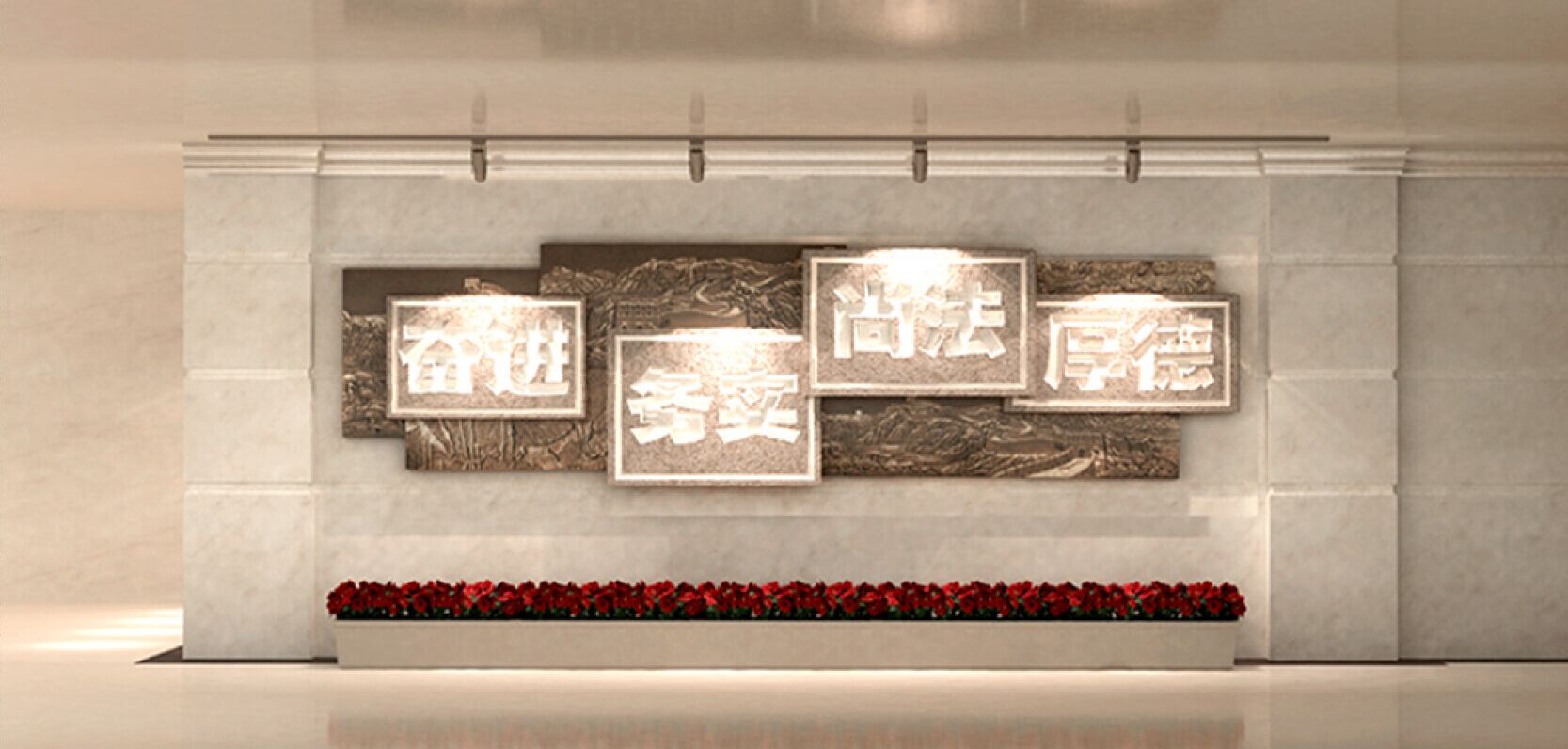 <a href='http://www.gzxiangru.cn/products/102-1.html' target='1' style='font-size:18px; font-weight:bold; color:#000000;'>校園浮雕</a>墻