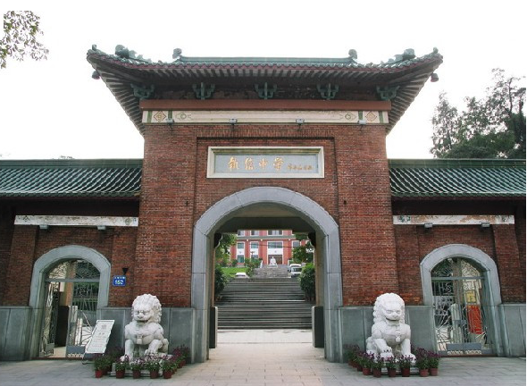 執(zhí)信中學(xué)<a href='http://www.gzxiangru.cn/products/99-1.html' target='1' style='font-size:18px; font-weight:bold; color:#000000;'>校門(mén)設(shè)計(jì)</a>